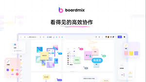有哪些公司开会软件