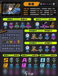 绝区零潘引壶培养材料有哪些