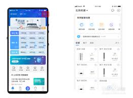 如何使用海尔智家app