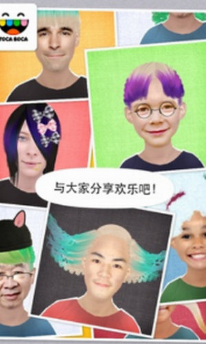 托卡生活我的发廊免费版