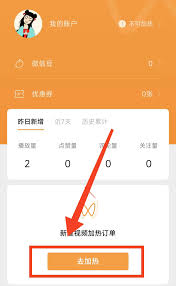 抖音评论区限流如何解决