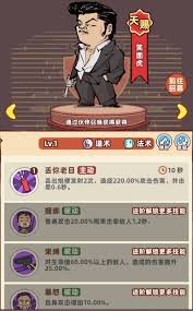 差不多高手游戏道术伙伴如何