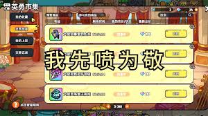 英勇之地凌霜之禁如何获取