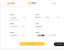 入驻敦煌网需要多少费用