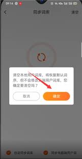 如何删除搜狗输入法记忆词汇
