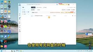 夸克网盘如何删除设备