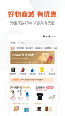 信用卡管家官网版