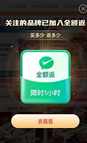 拼多多天降优惠券是真的吗