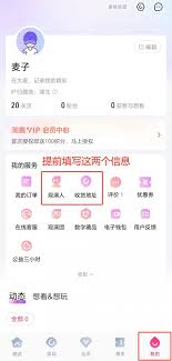 大麦如何抢票