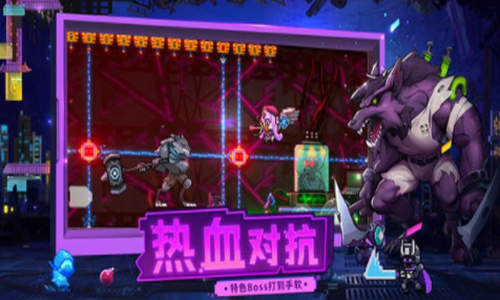 逆生之都