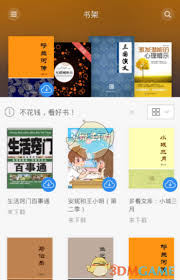 多看阅读书签位置在哪