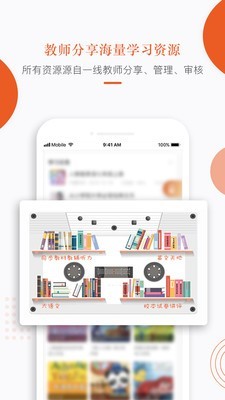 分贝工场官网版