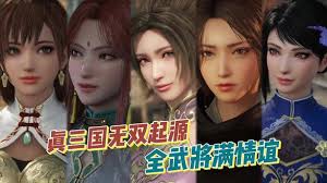 真三国无双起源如何提升程普的好感度