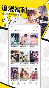 快看漫画如何看视频