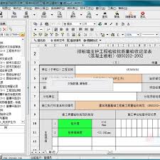 筑业资料软件如何设置承包项目经理