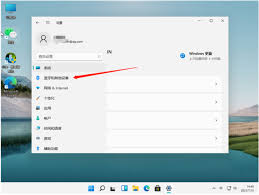 win11系统如何连接打印机