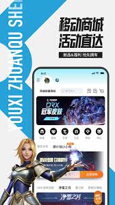 掌上英雄联盟怎么看好友是否在线