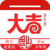 万年吉历官网版