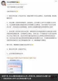 鸿蒙next怎么恢复微信聊天记录