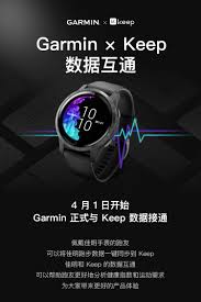 keep如何连接运动手表