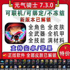 元气骑士7.3有哪些新皮肤