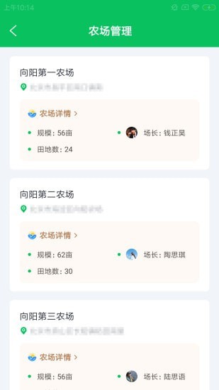 迪林智农场免费版
