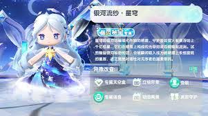 迷你世界2025雨薇永久激活码是什么