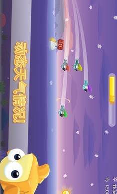 出水的鱼最新版