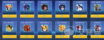 赛尔号巅峰之战星际招募位置在哪