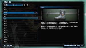 死亡搁浅2怎么进行滑行操作
