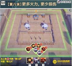 原神雨阵奔流之述演第八关通关方法