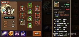 迷雾大陆S7开荒选什么流派