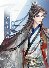 如鸢诸葛瑾角色怎么样