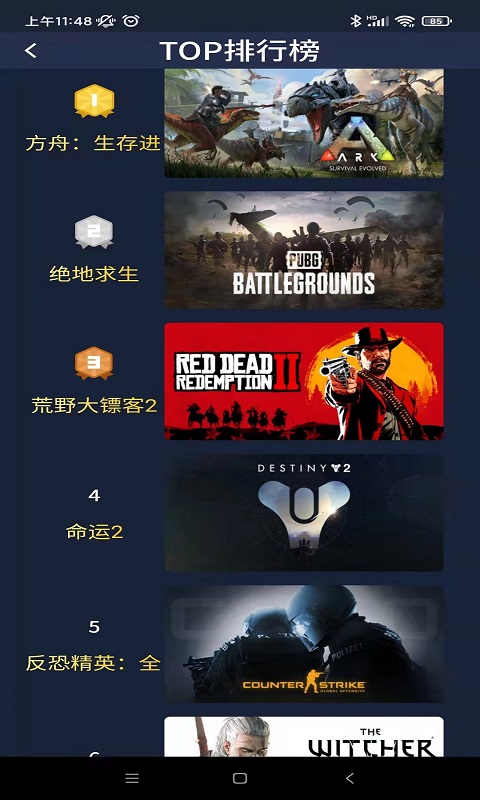 海星云安卓版