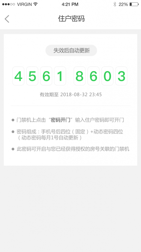 万维生活官网版