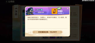 非凡仙途如何捉妖