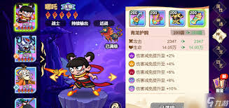 非凡仙途诸葛亮厉害吗