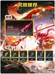 鸣潮露帕如何全面培养