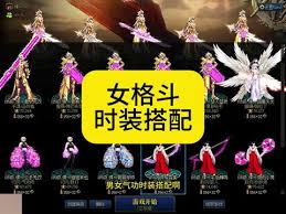 DNF17周年庆女街霸如何搭配毕业装备