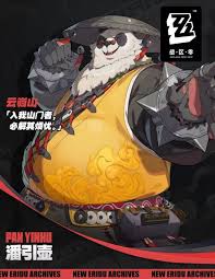 绝区零潘引壶技能是什么
