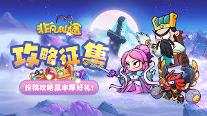非凡仙途如何开局