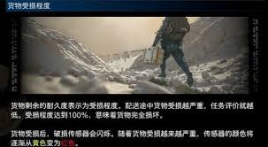 死亡搁浅2如何提升属性