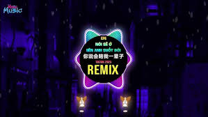 把你名字纹手臂的是什么歌曲