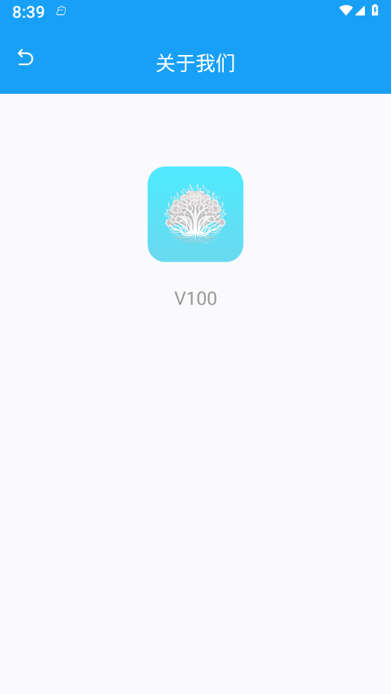 海葵云卫士免费版