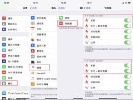 悦跑圈如何更改所在地
