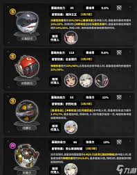 绝区零电波漫步音擎有什么效果
