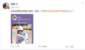 芒果TV云包场只能看一部剧吗