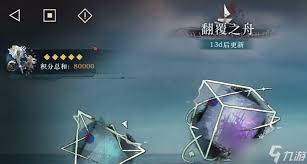 重返未来1999翻覆之舟如何搭配阵容