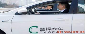 如何借助曹操专车帮别人叫车