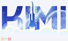 Kimi网页版入口官网在哪
